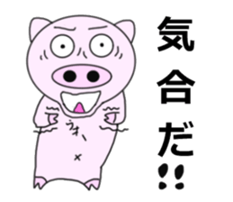 Passionate pigs sticker #7000271