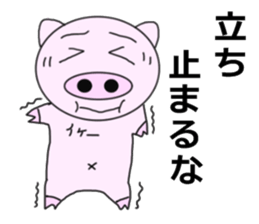 Passionate pigs sticker #7000275