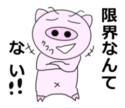 Passionate pigs sticker #7000278