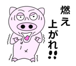 Passionate pigs sticker #7000282