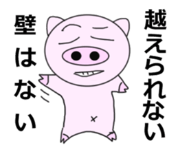 Passionate pigs sticker #7000284