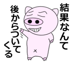 Passionate pigs sticker #7000286