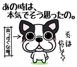 Womanizer? But it is forgiven sticker #7000288