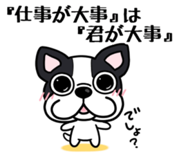 Womanizer? But it is forgiven sticker #7000293