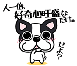 Womanizer? But it is forgiven sticker #7000296