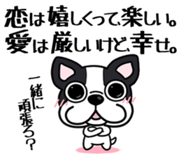 Womanizer? But it is forgiven sticker #7000302