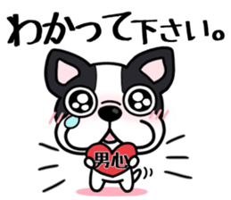 Womanizer? But it is forgiven sticker #7000309