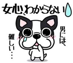 Womanizer? But it is forgiven sticker #7000311