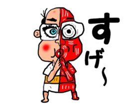 The great kunst-lijk and midlle-aged man sticker #7000767