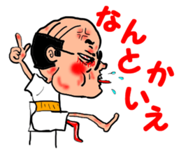 The great kunst-lijk and midlle-aged man sticker #7000768