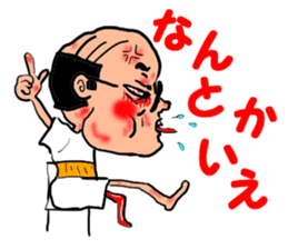 The great kunst-lijk and midlle-aged man sticker #7000768