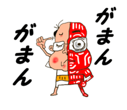 The great kunst-lijk and midlle-aged man sticker #7000777