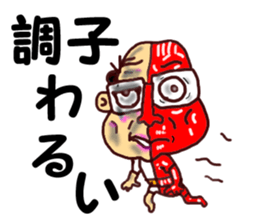 The great kunst-lijk and midlle-aged man sticker #7000782