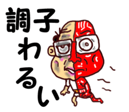 The great kunst-lijk and midlle-aged man sticker #7000782