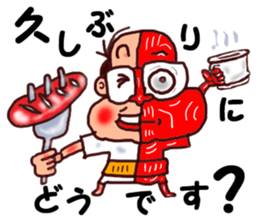 The great kunst-lijk and midlle-aged man sticker #7000783