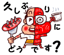 The great kunst-lijk and midlle-aged man sticker #7000783