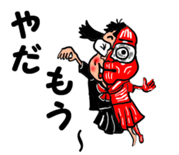 The great kunst-lijk and midlle-aged man sticker #7000792