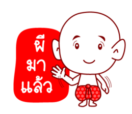 Thai Ghost To Halloween sticker #7001160