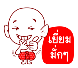 Thai Ghost To Halloween sticker #7001161