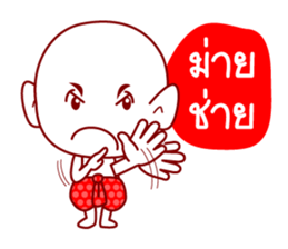 Thai Ghost To Halloween sticker #7001162