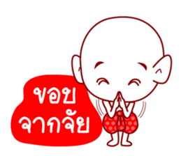 Thai Ghost To Halloween sticker #7001164