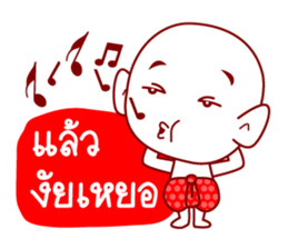 Thai Ghost To Halloween sticker #7001167