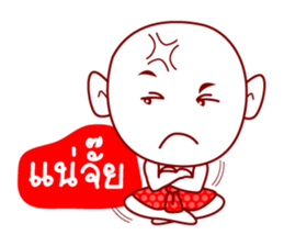 Thai Ghost To Halloween sticker #7001168