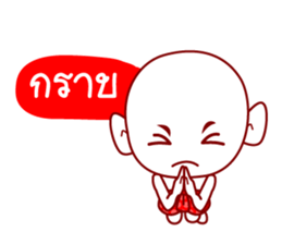 Thai Ghost To Halloween sticker #7001170