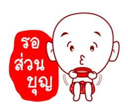 Thai Ghost To Halloween sticker #7001173