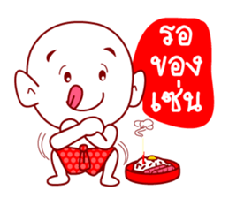 Thai Ghost To Halloween sticker #7001174