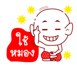 Thai Ghost To Halloween sticker #7001176