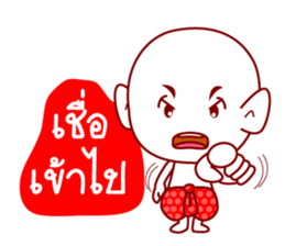 Thai Ghost To Halloween sticker #7001177