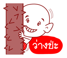 Thai Ghost To Halloween sticker #7001180