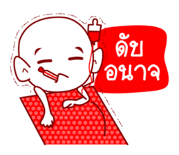 Thai Ghost To Halloween sticker #7001183