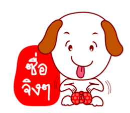 Thai Ghost To Halloween sticker #7001184