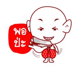 Thai Ghost To Halloween sticker #7001186