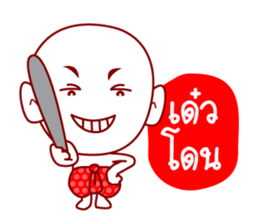 Thai Ghost To Halloween sticker #7001187