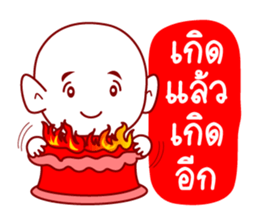 Thai Ghost To Halloween sticker #7001195