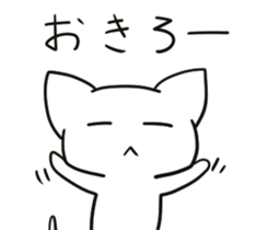 Sleepy White Cat 2 sticker #7001282