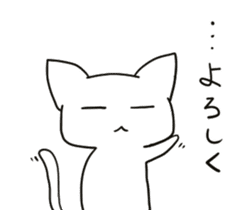 Sleepy White Cat 2 sticker #7001287