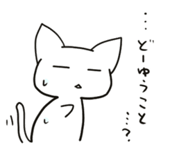 Sleepy White Cat 2 sticker #7001292