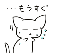 Sleepy White Cat 2 sticker #7001301
