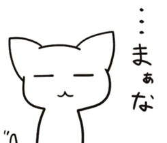 Sleepy White Cat 2 sticker #7001303