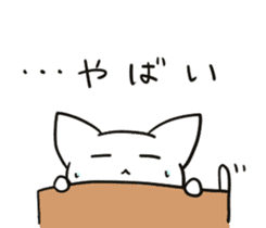 Sleepy White Cat 2 sticker #7001305