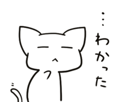 Sleepy White Cat 2 sticker #7001308