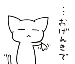Sleepy White Cat 2 sticker #7001312