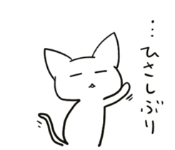 Sleepy White Cat 2 sticker #7001313