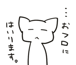 Sleepy White Cat 2 sticker #7001317