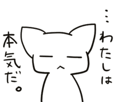 Sleepy White Cat 2 sticker #7001318
