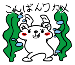 JAPUN (JAPANESE PUN) sticker #7001324